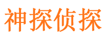 汾阳外遇出轨调查取证